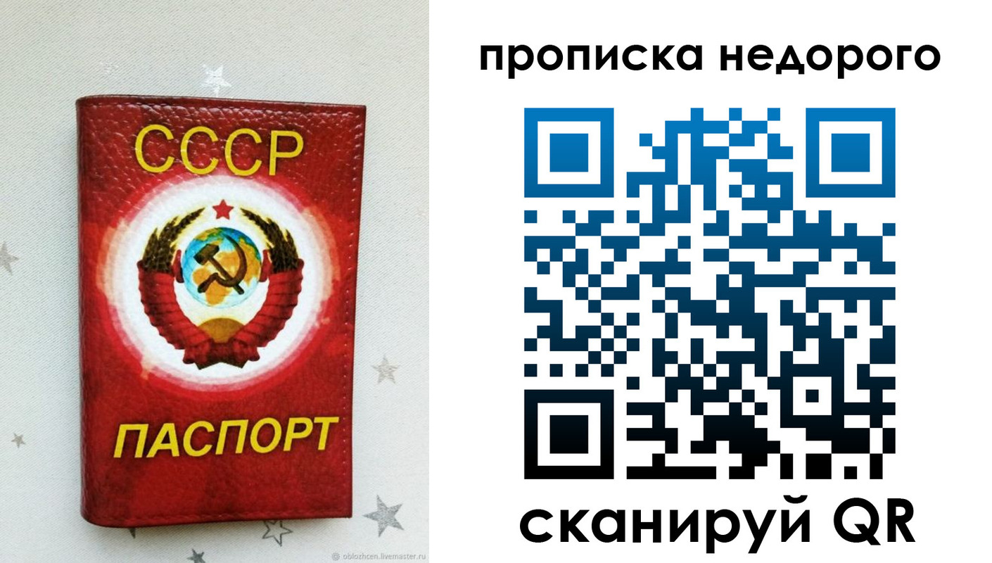 форма 3 в Хабаровске