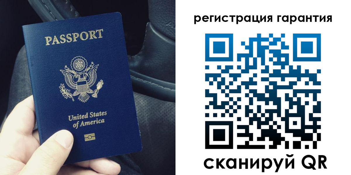 прописка регистрация в Хабаровске